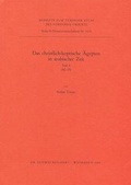 Cover: Das Christlich-Koptische Agypten in Arabischer Zeit (Teil 4: M-P) - DR LUDWIG REICHERT