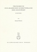 Cover: &Uuml;bungsbuch zur arabischen Schriftsprache der Gegenwart. Schl&uuml;ssel - Reichert Verlag