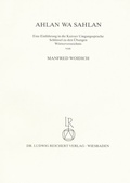 Cover: Ahlan wa Sahlan. Schl&uuml;ssel - Reichert Verlag
