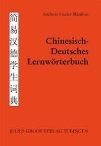 Abbildung von: Chinesisch-Deutsches Lernwörterbuch - Groos, Julius