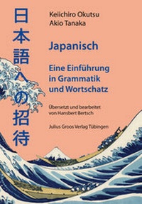 Abbildung von: Japanisch - Groos, Julius
