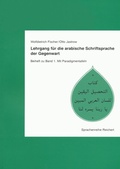 Cover: Lehrgang f&uuml;r die arabische Schriftsprache der Gegenwart. Band 1 - Reichert Verlag