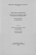 Cover: Bibliotheca Dissidentium XVI - Koerner, Valentin