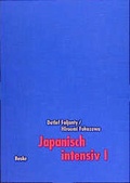 Cover: Japanisch Intensiv I-III - Buske, H
