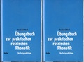 Cover: &Uuml;bungsbuch zur praktischen russischen Phonetik. F&uuml;r Fortgeschrittene - Buske, H