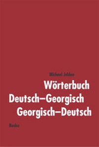 Bild vergrößern Bild: Wörterbuch Deutsch-Georgisch /Georgisch-Deutsch - Buske, H