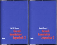 Abbildung von: Grundkenntnisse Japanisch 1 + 2 und Hiragana und Katakana Übungen / Grundkenntnisse Japanisch 2 / Grundkenntnisse Japanisch 2 - Buske, H