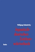 Cover: Japanisch-deutsches Zeichenw&ouml;rterbuch - Buske, H