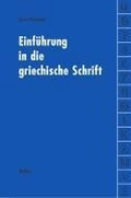 Cover: Einf&uuml;hrung in die griechische Schrift - Buske, H