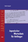 Cover: Japanischer Wortschatz f&uuml;r Anf&auml;nger - Buske, H