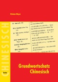 Cover: Grundwortschatz Chinesisch - Buske, H
