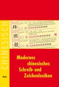 Cover: Modernes chinesisches Schreib- und Zeichenlexikon - Buske, H