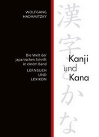 Abbildung von: Kanji und Kana - Iudicium