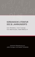 Cover: Koreanische Literatur des 20. Jahrhunderts - Iudicium