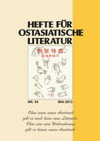 Abbildung von: Hefte für ostasiatische Literatur 54 - Iudicium