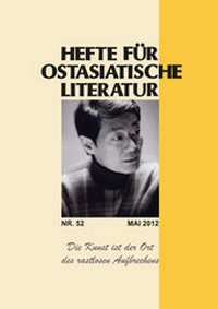 Abbildung von: Hefte für ostasiatische Literatur 52 - Iudicium