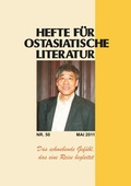 Cover: Hefte f&uuml;r Ostasiatische Literatur 50 - Iudicium