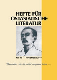 Abbildung von: Hefte für Ostasiatische Literatur 49 - Iudicium