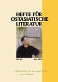 Cover: Hefte f&uuml;r ostasiatische Literatur 48 - Iudicium
