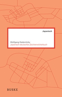 Abbildung von: Japanisch-deutsches Zeichenwörterbuch - Buske, H