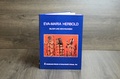 Cover: Bilder und Zeichnungen - Schmidt & Klaunig