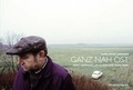 Cover: Ganz Nah Ost - B&uuml;chse d. Pandora