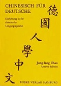 Cover: Chinesisch f&uuml;r Deutsche - Buske, H
