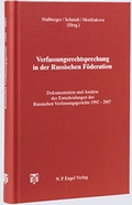 Cover: Verfassungsrechtsprechung in der Russischen F&ouml;deration - Engel, Norbert P