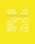 Cover: Pars Pro Toto II - Kehrer Verlag