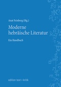 Cover: Moderne hebr&auml;ische Literatur - edition text + kritik