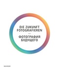 Cover: Die Zukunft fotografieren - Kehrer Verlag