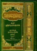 Cover: Die Chronik des Ibn Iyas - De Gruyter