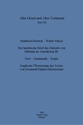 Cover: Der hurritische Brief des Dusratta von Mittanni an AmenHotep III. - Ugarit