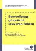 Cover: Beurteilungsgespr&auml;che souver&auml;n f&uuml;hren - Fachverlag Deutscher Wirtschaftsdienst