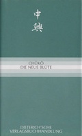 Cover: Ch&ucirc;k&ocirc; - Dieterich'sche Verlagsbuchh. Mainz