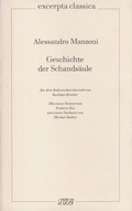 Cover: Geschichte der Schands&auml;ule - Dieterich'sche Verlagsbuchh. Mainz