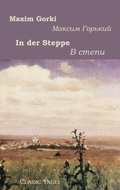 Cover: In der Steppe /? ????? - Europ&auml;ischer Literaturverlag