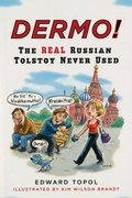 Cover: Dermo! - New American Library