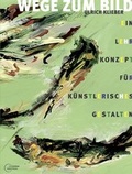 Cover: Wege zum Bild - E. A. Seemann Verlag