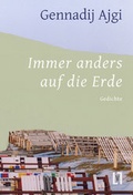 Cover: Immer anders auf die Erde - sisifo // Leipziger Literaturverlag