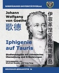 Cover: Iphigenie auf Taurus - Europ&auml;ischer Universit&auml;tsverlag