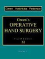 Cover: Operative Hand Surgery - Churchill Livingstone