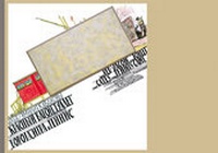 Enlarge image Cover: Ilya und Emilia Kabakov - Der Rote Waggon - Kerber Verlag