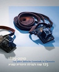 Cover: 125 Jahre J&uuml;dische Gemeinde in Chemnitz - Kerber Verlag