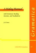 Cover: A Malay Manual - LINCOM GmbH