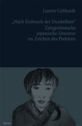 Cover: Nach Einbruch der Dunkelheit - EB-Verlag
