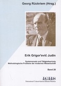 Cover: Erik Grigor'evic Judin - Lehmanns Media