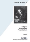 Cover: T&auml;tigkeit - Bewusstsein - Pers&ouml;nlichkeit - Lehmanns Media