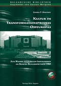 Cover: Kultur im Transformationsprozess Osteuropas. Zum Wandel kultureller Institutionen am Beispiel Bulgariens nach 1989 - Peter Lang Verlag
