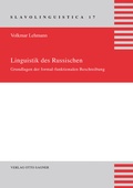 Cover: Linguistik des Russischen. Grundlagen der formal-funktionalen Beschreibung - Peter Lang Verlag